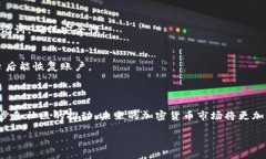   如何使用TP钱包购买SHI