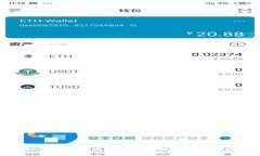 如何将数字币安全地存放