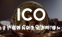 如何将TP钱包的资产转移到