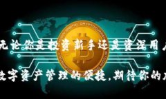    TP钱包注册指南：如何轻