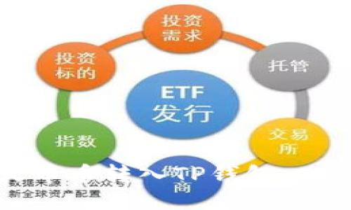 如何将火币币转入TP钱包：一步步指南