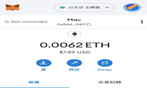 :
深入了解欧意Web3钱包原理：安全性、去中心化与使用指南