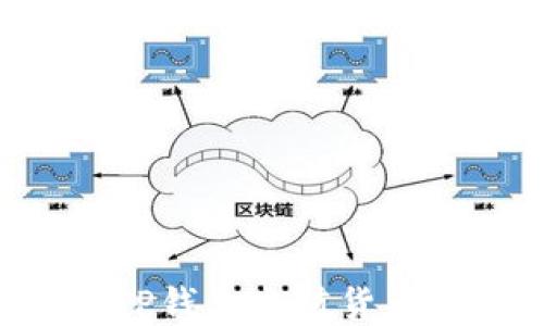 
如何使用TP钱包充值货币：详细指南