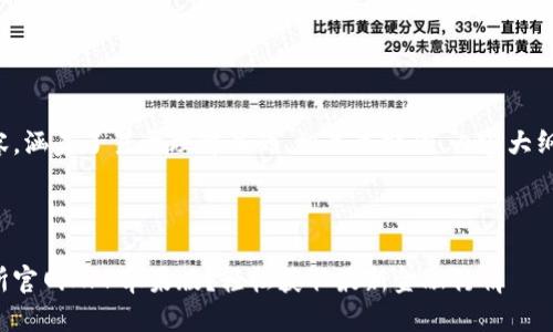 以下是您的请求内容，涵盖了易于理解且的、相关关键词、内容大纲及相关问题和解答。



如何下载欧意交易所官网APP苹果版？轻松获取最新金融行情