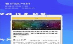  íntx tp是不是冷钱包？了