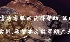 TP钱包创建教程：简单步骤