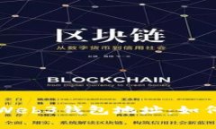 全方位解析鸥易Web3钱包地