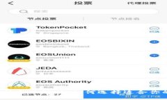 TP钱包内币种全面解析：如
