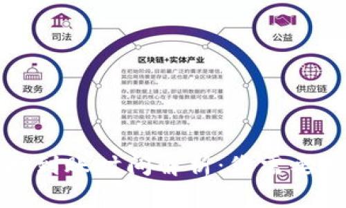 TP钱包币币兑换到账时间解析：您需要知道的所有信息