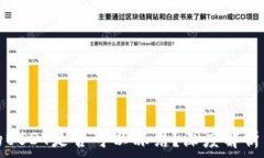   TP钱包中的USDT是否可以冻