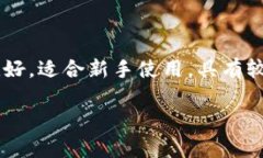 如何通过TP钱包轻松兑换和