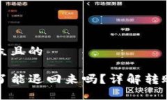 思考一个易于大众且的T