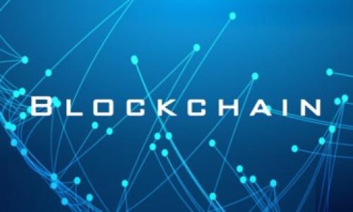  如何代理TP钱包：全面指南与实用技巧 / 
 guanjianci TP钱包, 钱包代理, 数字货币, 加密资产 /guanjianci 

## 内容主体大纲

1. 引言
   - TP钱包概述
   - 代理TP钱包的意义

2. TP钱包的基本功能
   - 资产管理
   - 多链支持
   - 去中心化交易所功能

3. 代理TP钱包的优势
   - 盈利模式
   - 用户获取与市场需求
   - 品牌价值提升

4. 如何成功代理TP钱包
   - 选择合适的代理模式
   - 开展市场调研
   - 建立可靠的客户服务

5. 代理TP钱包的技术要求
   - 基本技术知识
   - 安全性与隐私保护
   - 交易手续费的理解

6. 常见问题解答
   - 用户在使用TP钱包时可能遇到的问题
   - 代理商常见的问题及解决方案

7. 结论与未来展望
   - TP钱包的未来发展趋势
   - 代理市场的前景

---

## 引言

### TP钱包概述

TP钱包（TokenPocket）是一款广受欢迎的数字资产管理工具，在全球范围内支持多种区块链资产的存储、管理和交易。用户通过TP钱包可以轻松地进行加密货币的交易、转账、资产管理等操作，因而成为众多用户的优选工具。

### 代理TP钱包的意义

代理TP钱包的目的是为了解决用户的需求，同时为代理商带来盈利机会。通过代理，代理商可以更好地推广TP钱包，提供服务并拓宽自己的业务渠道。代理TP钱包不仅能够帮助用户更加高效地管理他们的资产，也为代理商提供了一个可持续的商业模式。

---

## TP钱包的基本功能

### 资产管理

TP钱包提供强大的资产管理功能，允许用户在一个平台上管理各种数字资产，包括比特币、以太坊等主流数字货币。此外，用户还可以通过钱包查看资产的实时市场价格，进行冷热钱包的管理，确保资产安全。

### 多链支持

作为一款多链钱包，TP钱包兼容多种主流区块链，允许用户在同一平台上管理不同链的资产。同时，TP钱包也积极支持多种去中心化应用（DApp），为用户提供更丰富的功能。

### 去中心化交易所功能

TP钱包集成了去中心化交易所（DEX）的功能，使得用户无需依赖中心化交易所即可进行加密资产的交易。这不仅提升了交易的安全性，也避免了中心化平台可能存在的资金安全问题。

---

## 代理TP钱包的优势

### 盈利模式

代理TP钱包的主要盈利模式包括佣金分成、服务费和增值服务等。通过向用户提供专业的咨询和服务，代理商能够从中获得收入。此外，代理商还可以通过不同层次的用户反馈，从而获取更多的市场信息和客户数据。

### 用户获取与市场需求

随着数字货币的普及和发展，越来越多的人开始关注并使用加密钱包。代理TP钱包的代理商能够抓住这一市场需求，通过市场营销策略吸引更多用户，提升品牌知名度和市场份额。

### 品牌价值提升

作为TP钱包的代理商，能够借助TP钱包的品牌效应来提升自己的品牌价值。在用户的眼中，代理商可以被视为一个值得信赖的数字货币服务提供商，从而增强用户的忠诚度和持续合作的可能。

---

## 如何成功代理TP钱包

### 选择合适的代理模式

代理模式的选择对于成功与否至关重要。代理商需要了解市场需求，选择适合自身条件的代理方式，如独立代理、合作代理等。同时，需要与TP团队建立良好的沟通，以获得必要的支持和资源。

### 开展市场调研

开展市场调研，了解用户需求、市场竞争和行业趋势，是成功代理的重要步骤。通过收集反馈与数据，代理商可以更好地调整策略，提升服务质量，以及开发新的市场机会。

### 建立可靠的客户服务

优质的客户服务是有效维护用户关系的重要因素。代理商应建立高效的客户支持系统，及时解决用户在使用TP钱包中遇到的问题，提高客户满意度和留存率。

---

## 代理TP钱包的技术要求

### 基本技术知识

尽管TP钱包具有良好的用户界面，但代理商依然需要掌握一定的技术知识，才能更好地支持用户。例如，了解区块链的基本概念，钱包的工作原理，以及如何处理普通的交易故障。

### 安全性与隐私保护

安全性是数字钱包用户最关注的因素之一。代理商需要了解加密资产的安全管理和隐私保护措施，例如如何使用冷钱包和热钱包、如何使用多重签名等，以确保用户资产的安全。

### 交易手续费的理解

代理商需要清楚了解交易手续费的设定以及其对交易的影响。比如，不同的区块链对手续费的要求不同，代理商应及时向用户解释手续费的变动情况，保障用户权益。

---

## 常见问题解答

### 用户在使用TP钱包时可能遇到的问题

- 如何找回丢失的私钥？

私钥是用户访问其数字资产的关键，丢失后将无法回复。用户应保持私钥和助记词的绝对保密，不随意分享。在找回私钥时，建议用户参考TP钱包的官方指南，通过助记词恢复钱包。

- 如何确保资产的安全？

用户应选择冷钱包和热钱包相结合的方式管理资产，定期更新钱包软件，设定复杂的密码。避免将资产存放在中心化交易所中，以降低资产被盗的风险。

### 代理商常见的问题及解决方案

- 代理商如何获取用户？

代理商可通过市场营销手段，线上线下相结合推广，利用社交媒体、论坛、社区活动等获取用户。还可以通过独立网站和博客提供有价值的内容吸引用户。

- 如何处理用户投诉？

建立有效的投诉处理机制，包括及时反馈用户问题、制定标准操作流程等。确保每一个投诉都能得到妥善处理，以提升用户的信任感和满意度。

---

## 结论与未来展望

### TP钱包的未来发展趋势

未来，TP钱包将不断扩展其功能与市场支持，增强更多的金融工具和服务。随着越来越多的用户加入数字资产的投资与交易，TP钱包的使用量将进一步增加，为用户带来更多便利和匿名性。

### 代理市场的前景

随着数字货币市场持续火热，代理TP钱包的市场需求将逐渐上涨。代理商若能合理跟进市场趋势，积极调整策略，将能够在这一市场中占据一席之地，实现盈利和增长。

--- 

## 相关问题

1. TP钱包的安全性如何？
2. 如何选择合适的数字资产？
3. 代理商如何进行市场营销？
4. 用户反馈对代理商的重要性？
5. 在代理过程中如何处理技术问题？
6. 常见的数字货币有哪些？
7. TP钱包与其他钱包的比较。

以上内容为TP钱包以及代理相关的详细介绍。若需更深入的信息或具体案例分析，可继续深入探讨。