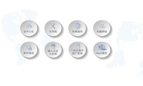 酷儿币TP钱包质押详细教程 | 快速入门与技巧