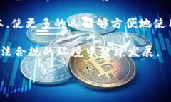 jiaotiTP钱包安全性分析：钱