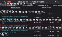   如何选择TP钱包通道：完