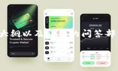 注明：为了提供一个完整