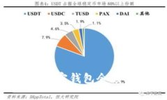如何查看加密钱包余额：