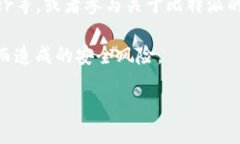 关于比特派（Bitpie）的最
