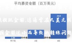 要将以太币（ETH）转入T