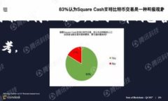 在我回答您的问题之前，