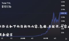 关于“TP钱包”的问题，可