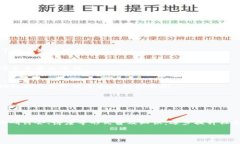 区块链技术的普及之路：