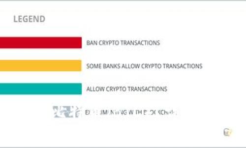 如何在TP钱包中存储比特币（BTC）？详细指南与常见问题解答