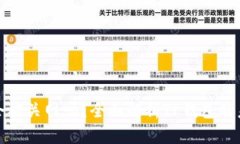 TP钱包会被关网吗？全面解