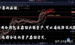   币安转移至钱包的简