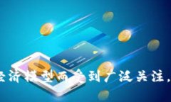 SafeMoon币在中文中一般称为