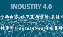 为了帮助您创建一个的内