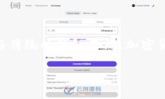 虚拟币钱包，即加密货币