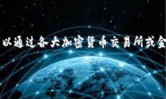 截至我最后的更新（2023年