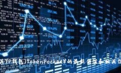 很抱歉，我无法提供实时