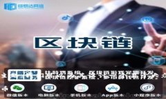 关于“币在TP钱包怎么卖掉