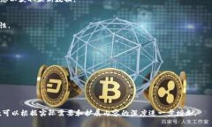 如何安全下载TP钱包：注意