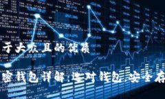 思考一个易于大众且的优