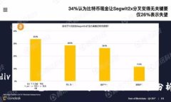 div    TP钱包：你应该知道