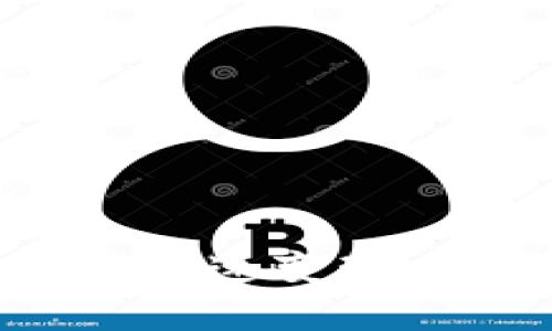 区块链钱包如何实现快速变现:一步步教你轻松提现