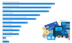 数字货币PAI币：理解与投