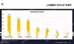 数字币钱包：安全与便利