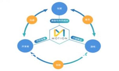 如何在苹果版TP钱包中进行资产安全迁移