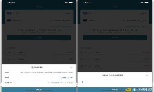 如何将币安钱包中的数字货币转移到TP钱包？