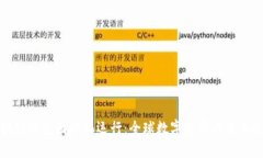 区块链钱包国际化运行：
