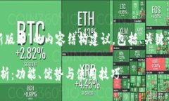 下面是关于“topay钱包最新