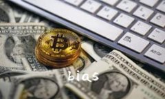 bias