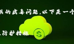 为了帮助您更好地了解“