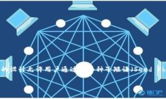 在TP钱包（TokenPocket）中，