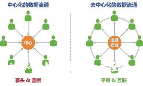 如何安全地从TP钱包中移除资金池：详尽指南